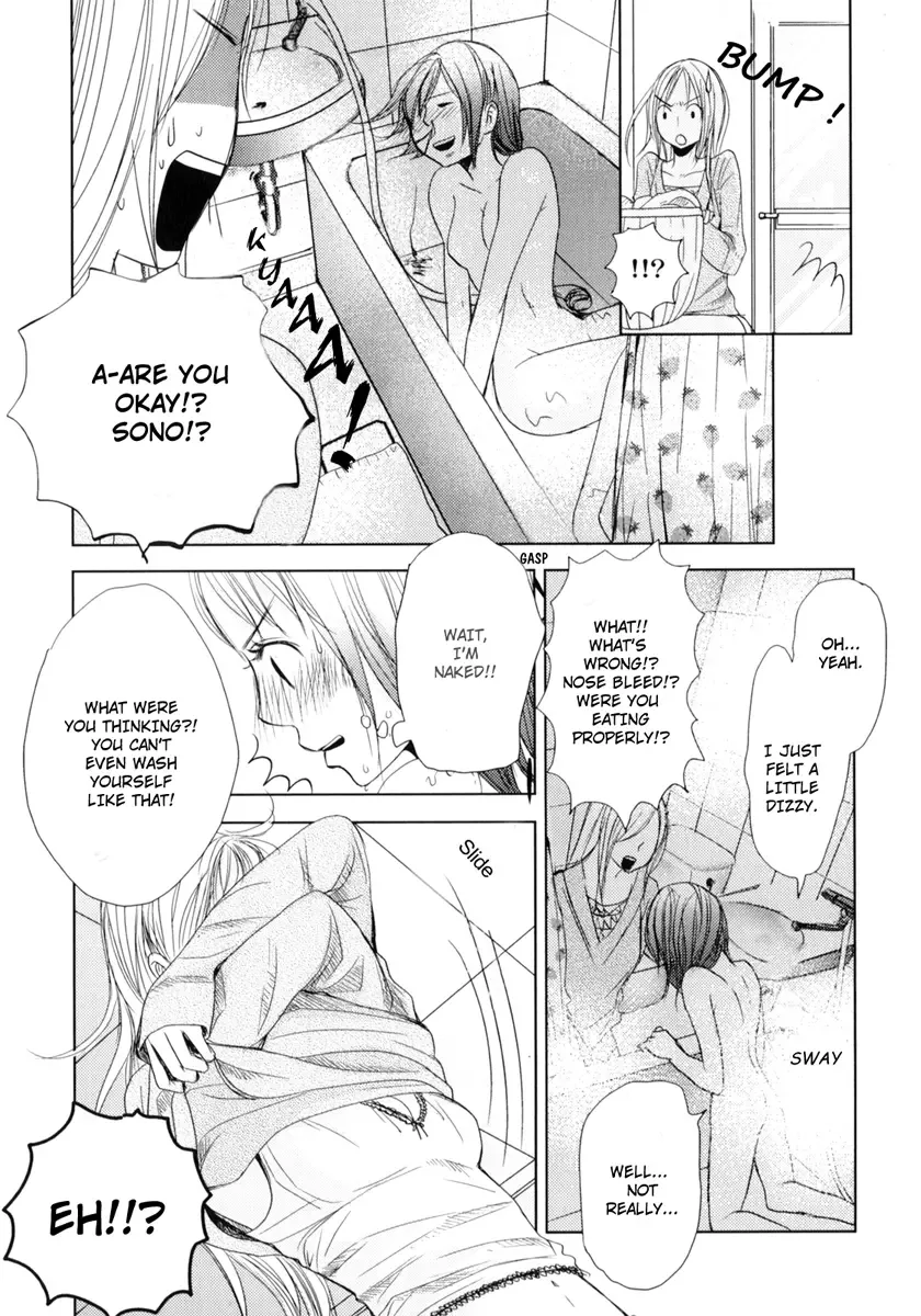 Kimi Koi Limit Chapter 2 page 11