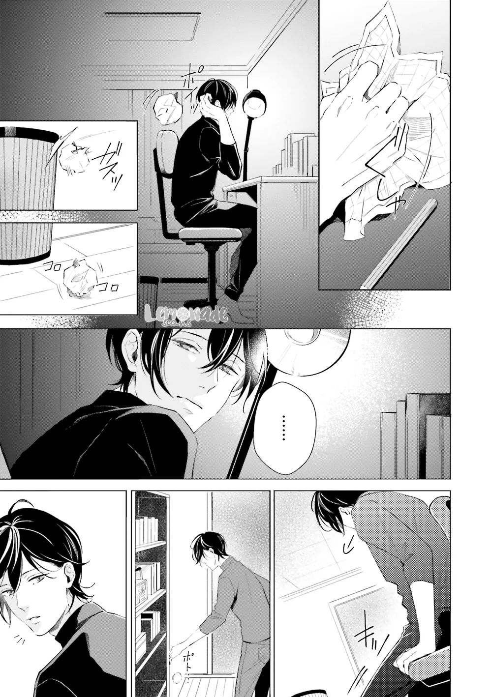 Kono Koi ni Mirai wa nai Chapter 2 page 5