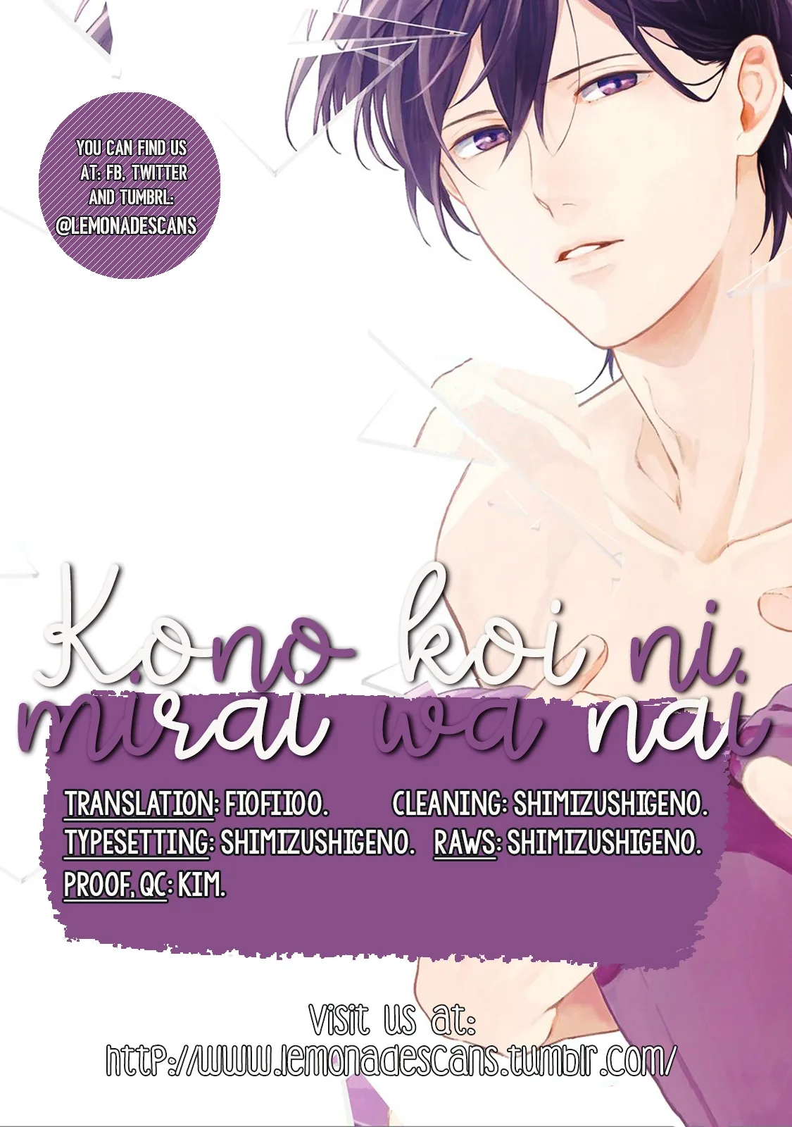 Kono Koi ni Mirai wa nai Chapter 2 page 1