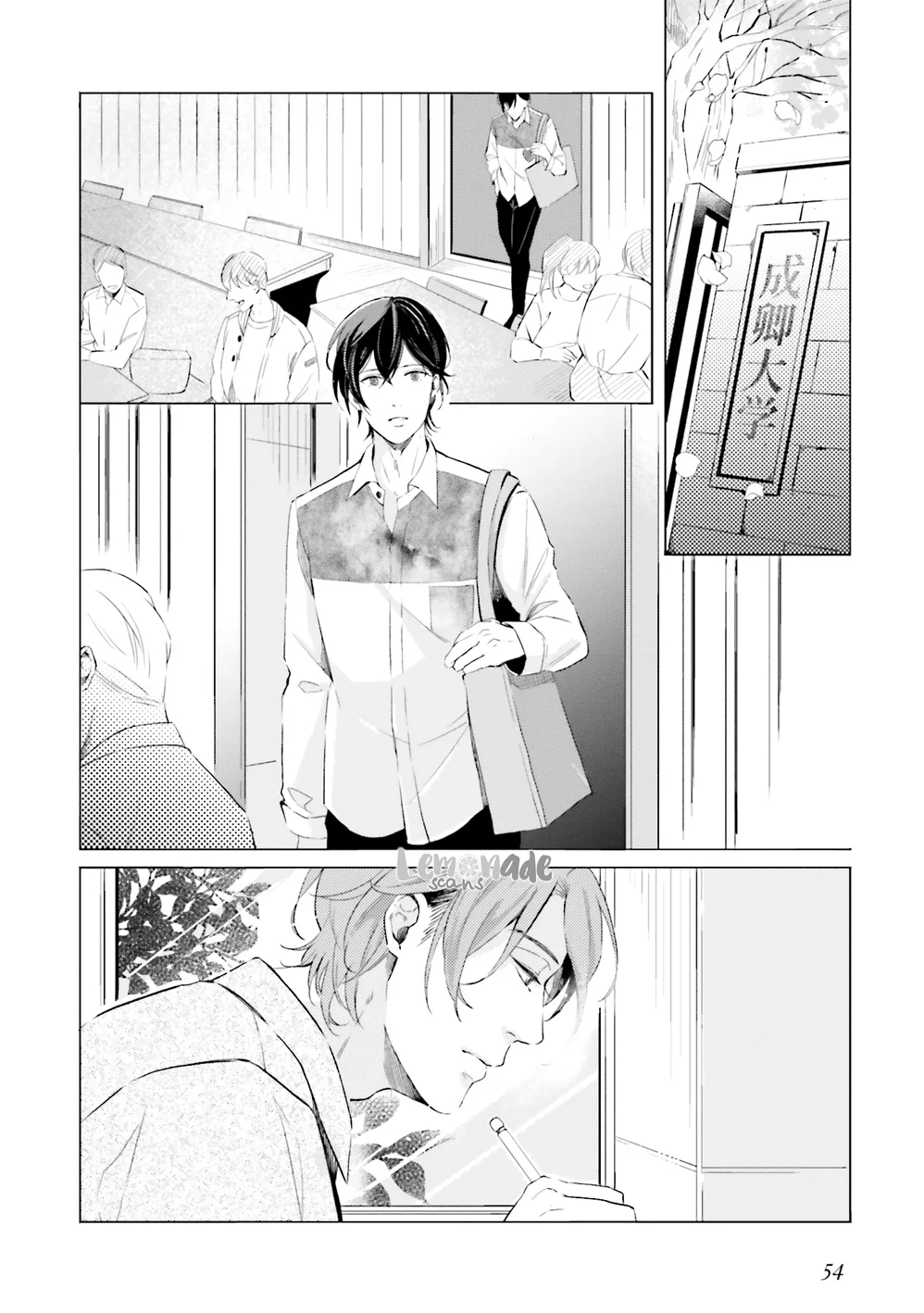 Kono Koi ni Mirai wa nai Chapter 2 page 14