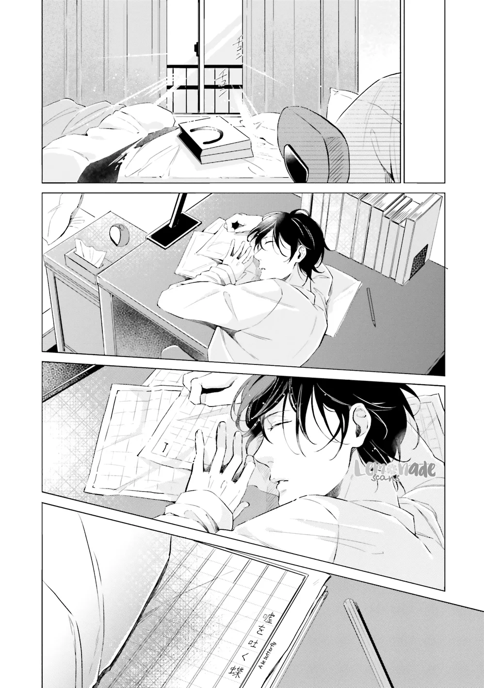 Kono Koi ni Mirai wa nai Chapter 2 page 38