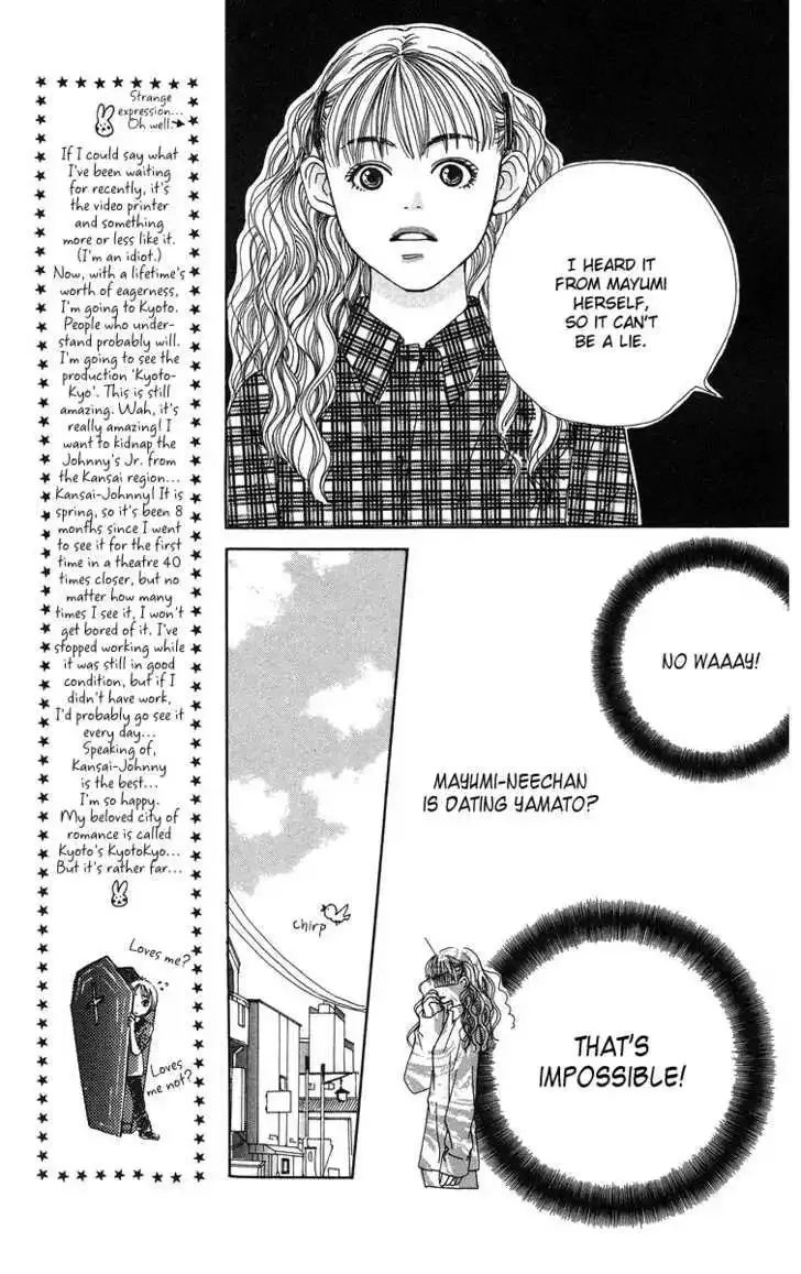 Love! Love! Love! Chapter 3 page 8