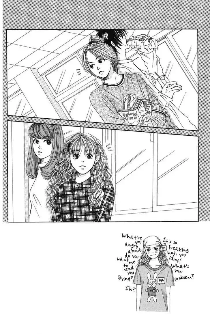 Love! Love! Love! Chapter 3 page 3