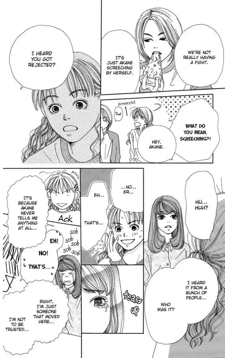Love! Love! Love! Chapter 3 page 15