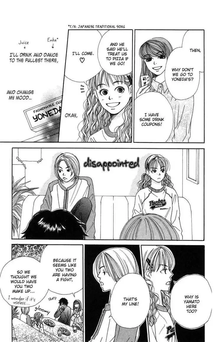 Love! Love! Love! Chapter 3 page 14