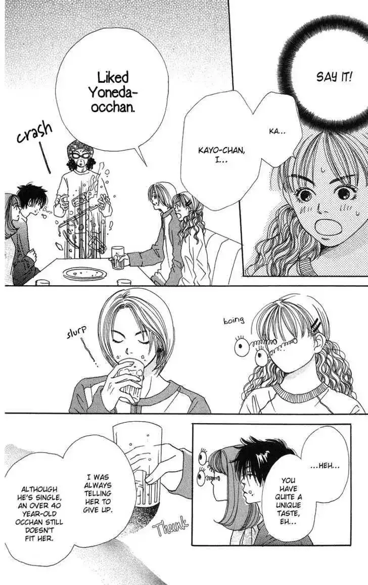 Love! Love! Love! Chapter 3 page 17
