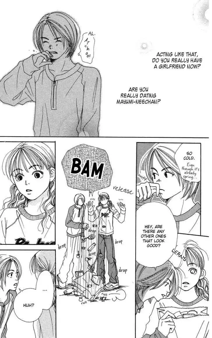 Love! Love! Love! Chapter 3 page 24