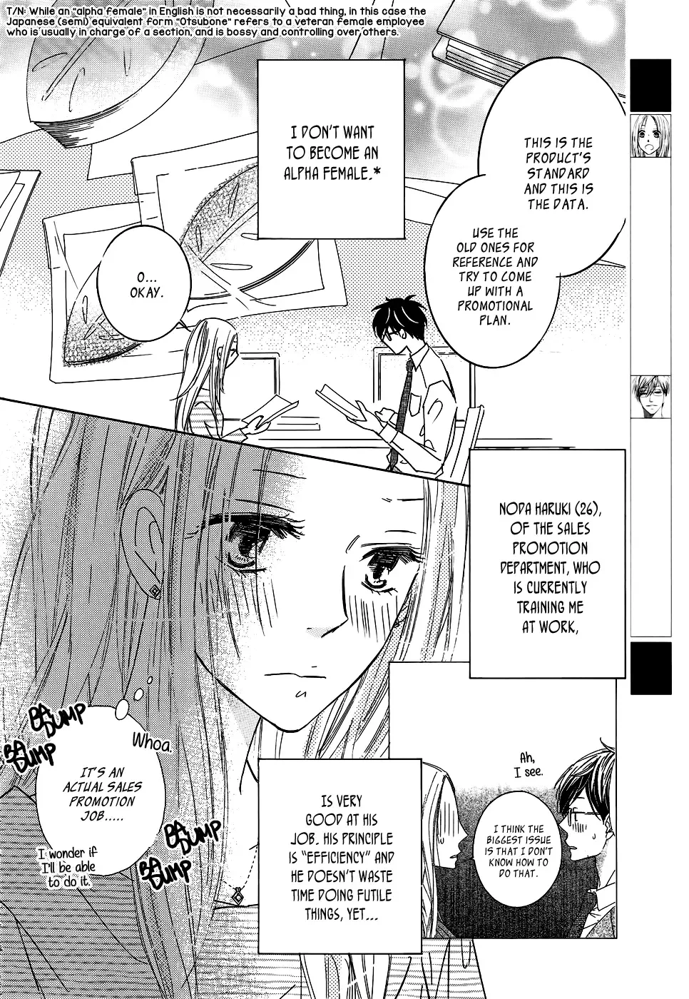 Koisuru Nante Kiitenai Chapter 2 page 3