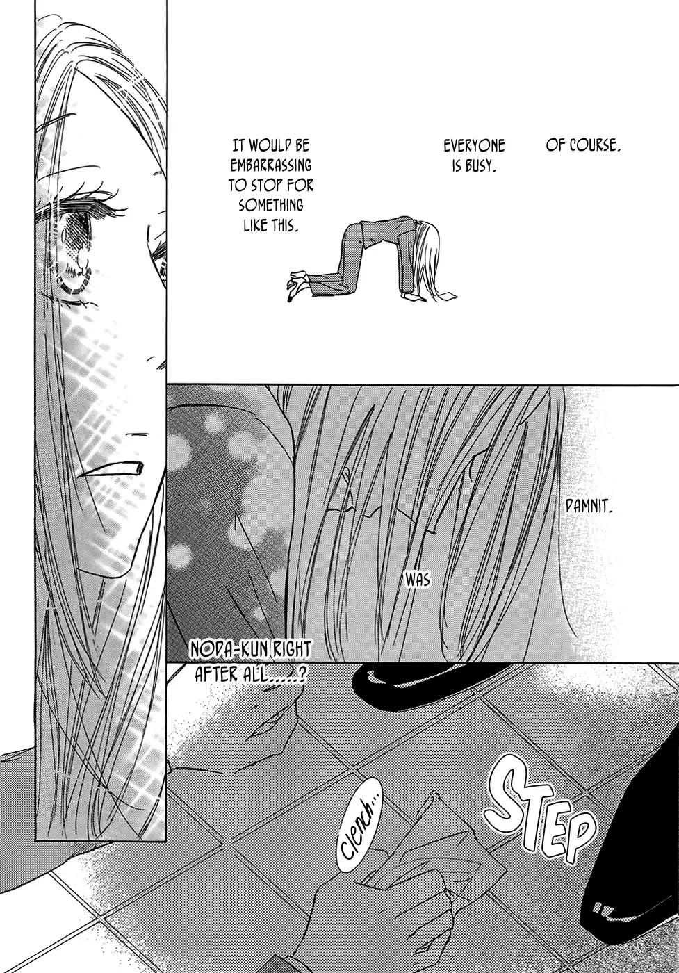 Koisuru Nante Kiitenai Chapter 2 page 21