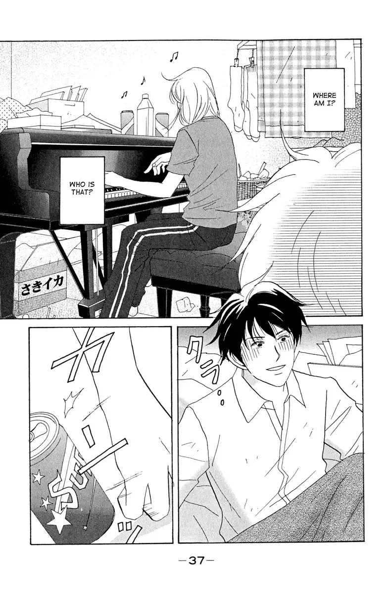 Nodame Cantabile Chapter 2 page 3