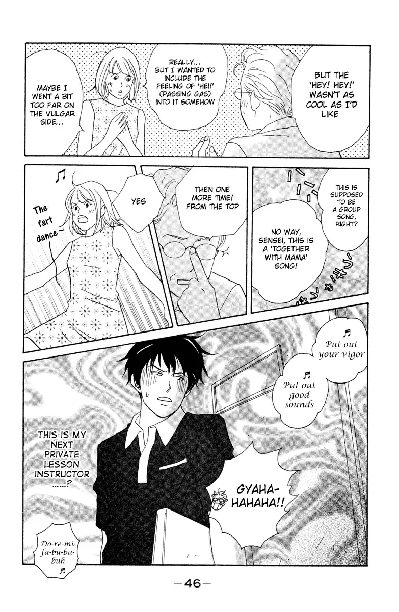 Nodame Cantabile Chapter 2 page 12
