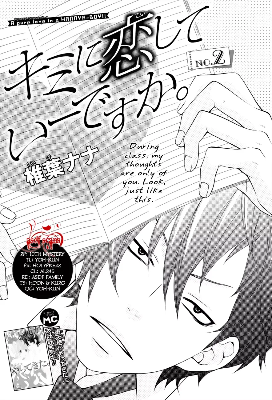 Kimi ni Koishite Ii desu ka. Chapter 2 page 1
