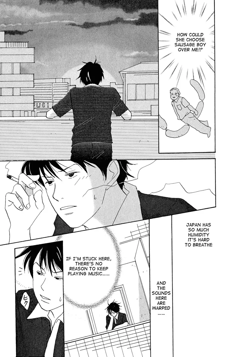 Nodame Cantabile Chapter 2 page 17