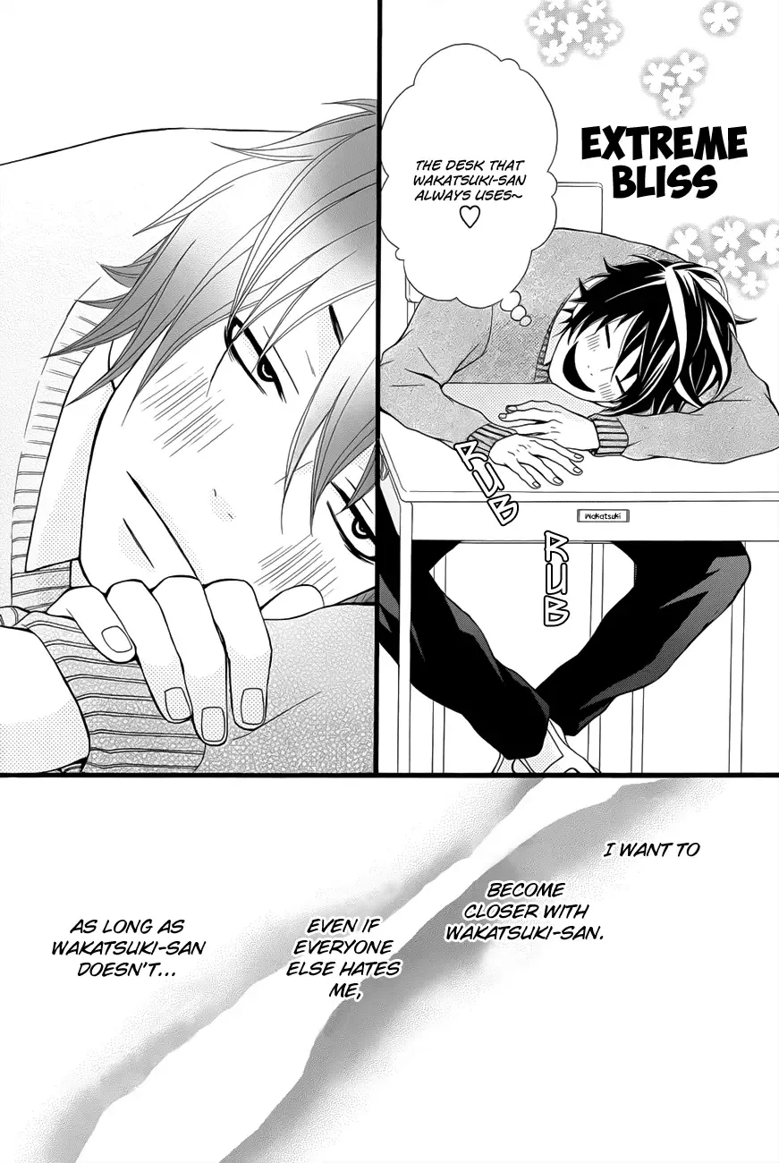 Kimi ni Koishite Ii desu ka. Chapter 2 page 8