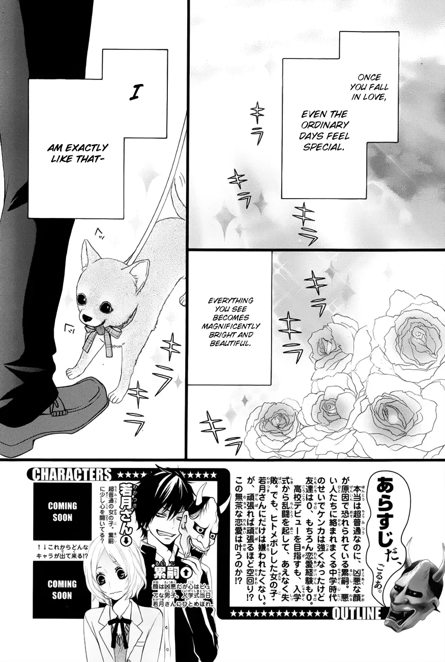 Kimi ni Koishite Ii desu ka. Chapter 2 page 2