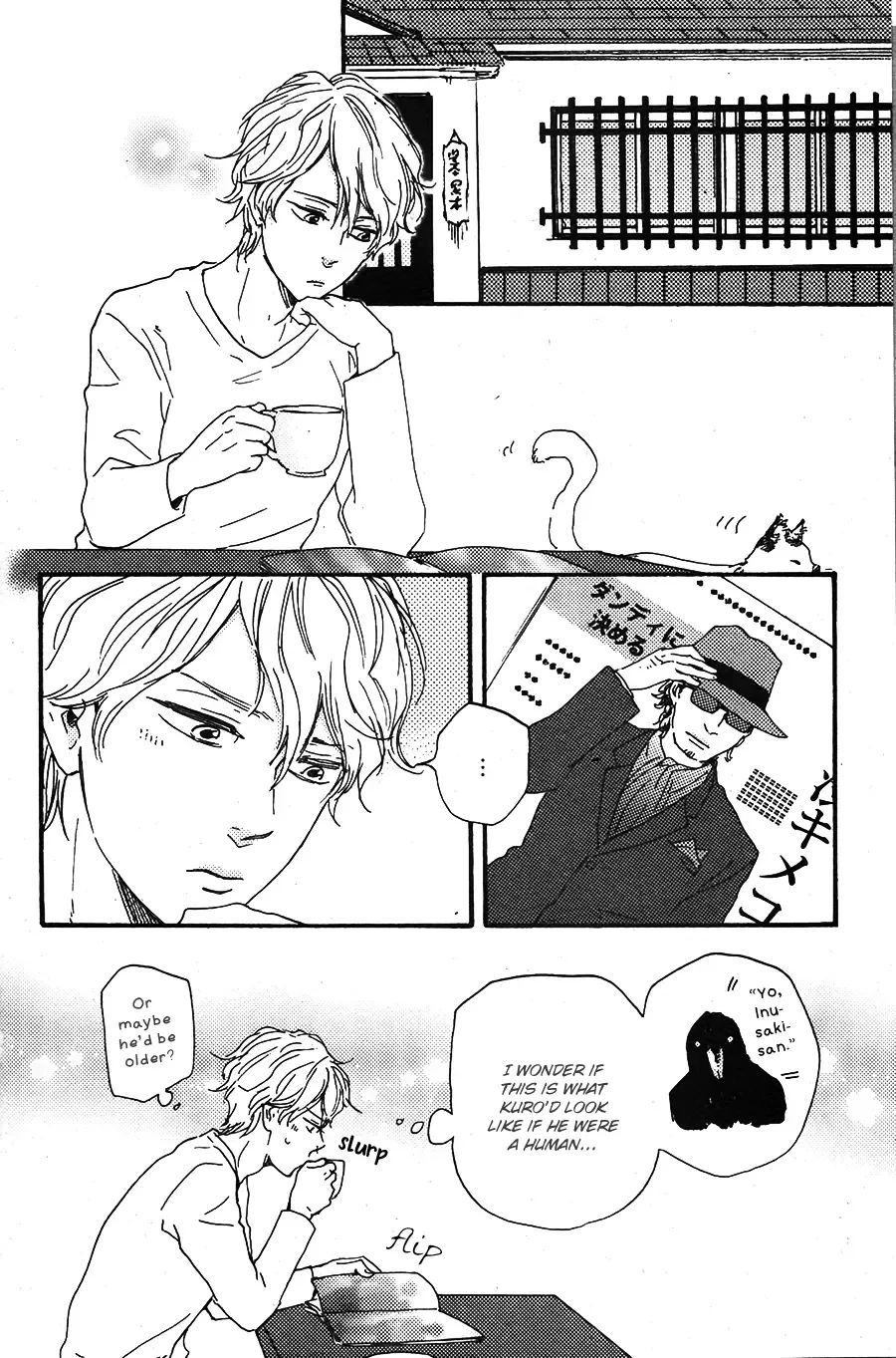 Toritan Chapter 3 page 3