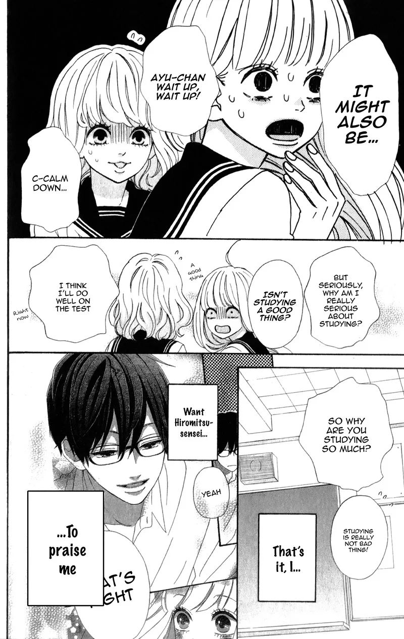 Sensei Kunshu Chapter 3 page 7