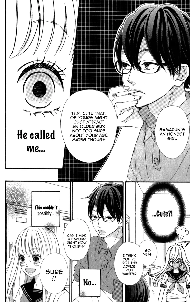 Sensei Kunshu Chapter 3 page 17