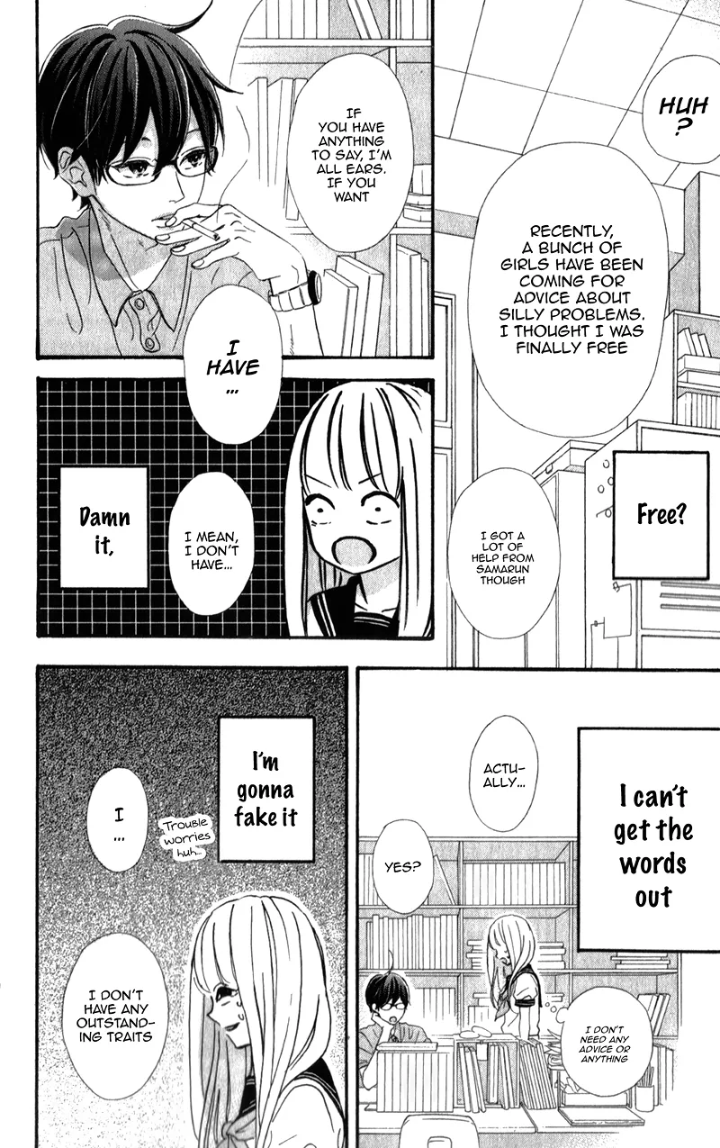 Sensei Kunshu Chapter 3 page 11