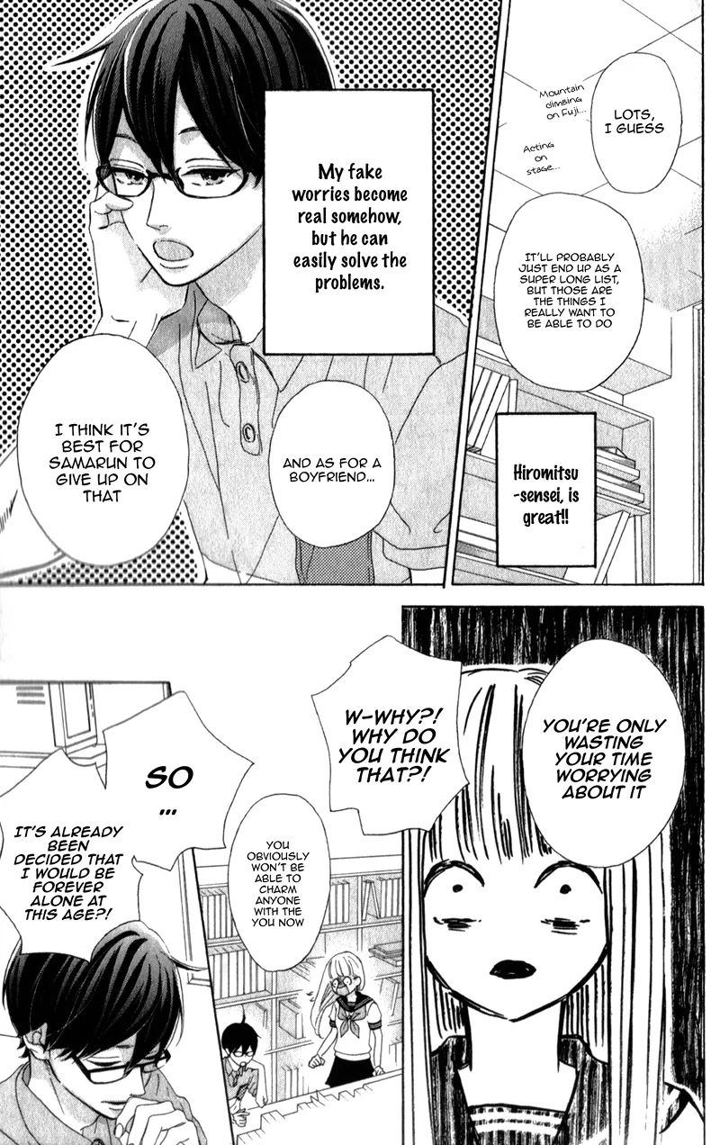 Sensei Kunshu Chapter 3 page 14