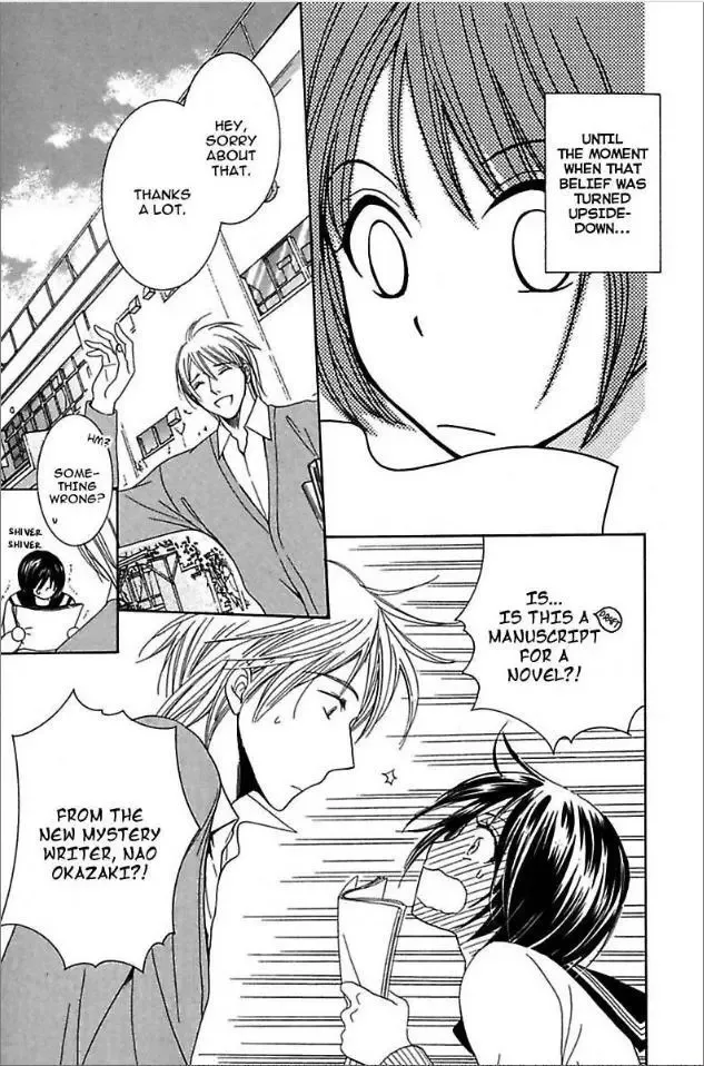 Not Love Story Chapter 3 page 3