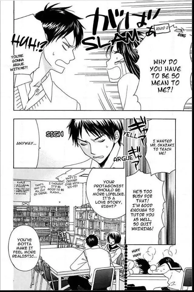 Not Love Story Chapter 3 page 10
