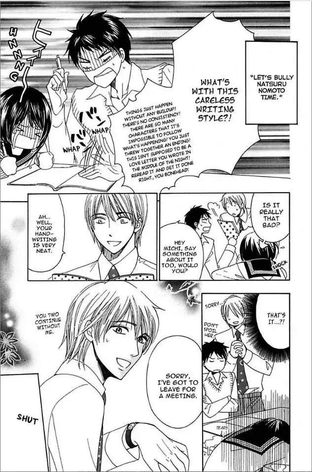 Not Love Story Chapter 3 page 9