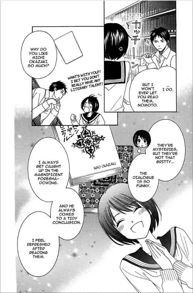 Not Love Story Chapter 3 page 16