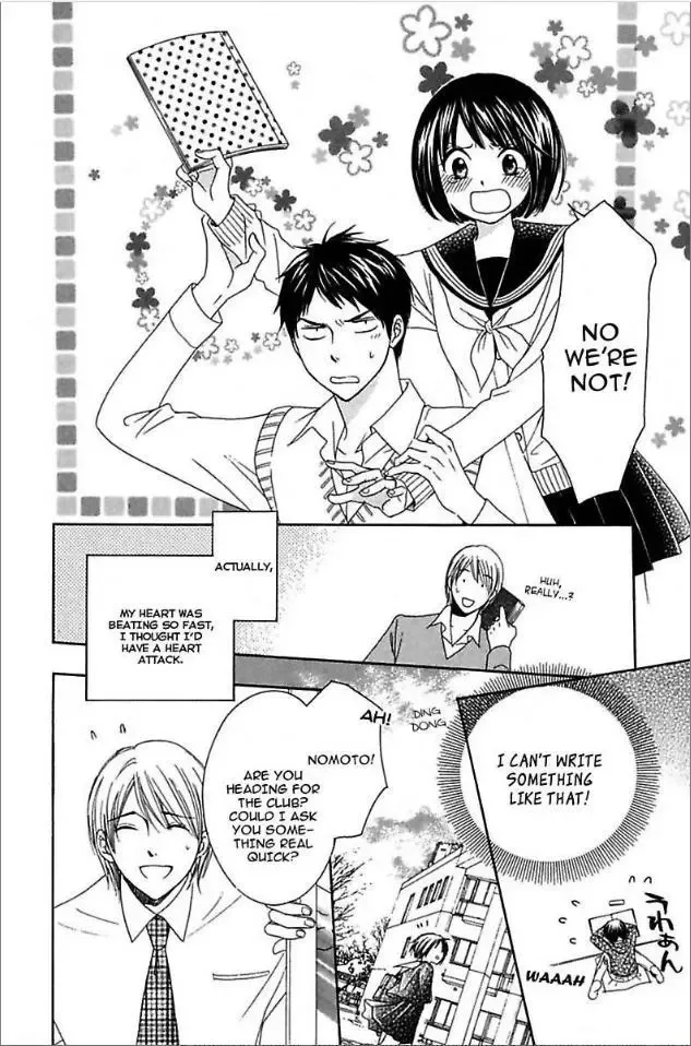 Not Love Story Chapter 3 page 20