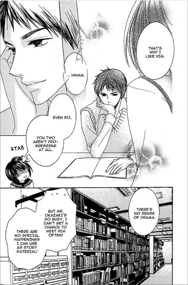 Not Love Story Chapter 3 page 17