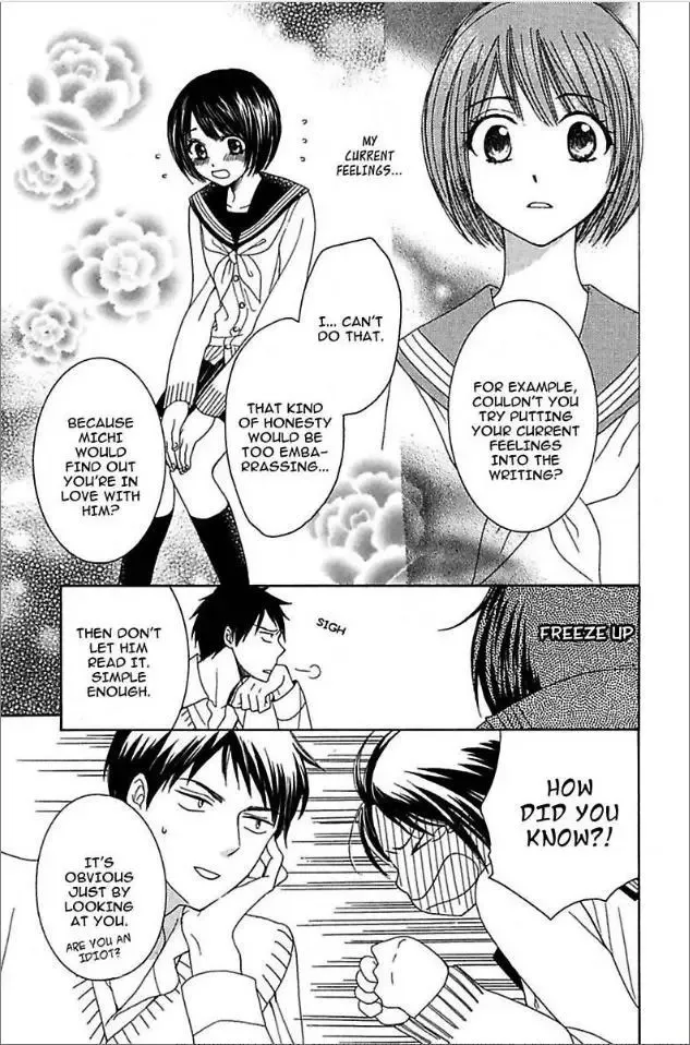 Not Love Story Chapter 3 page 11