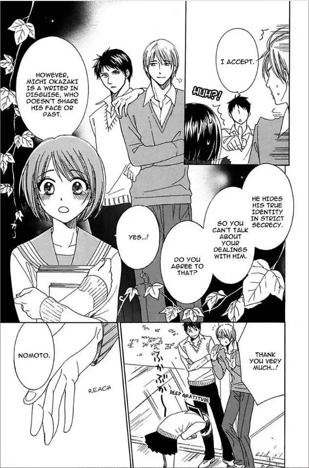 Not Love Story Chapter 3 page 7