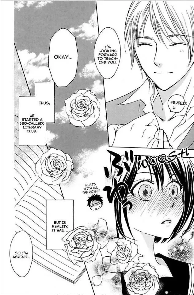 Not Love Story Chapter 3 page 8