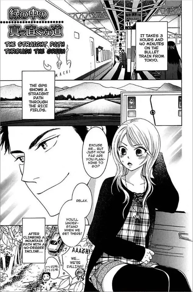 Not Love Story Chapter 3 page 54