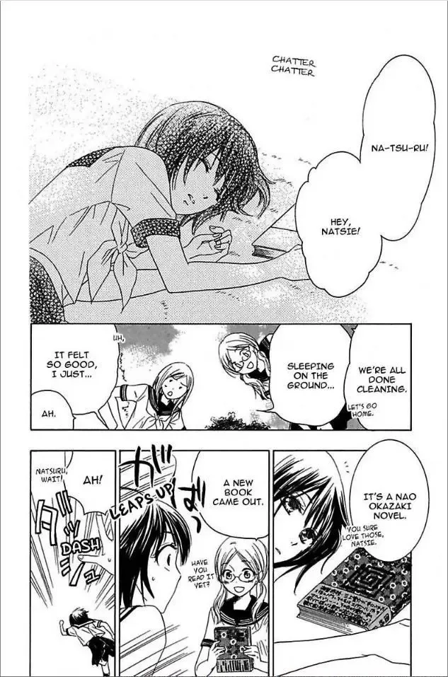 Not Love Story Chapter 3 page 45
