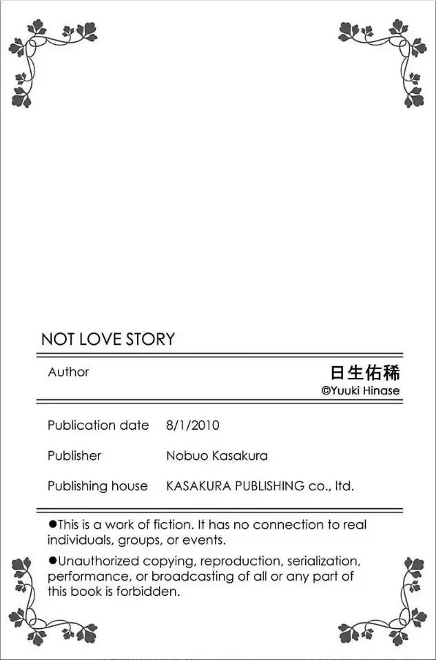 Not Love Story Chapter 3 page 57