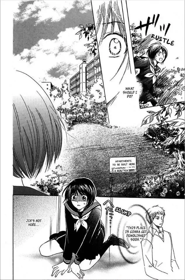 Not Love Story Chapter 3 page 43