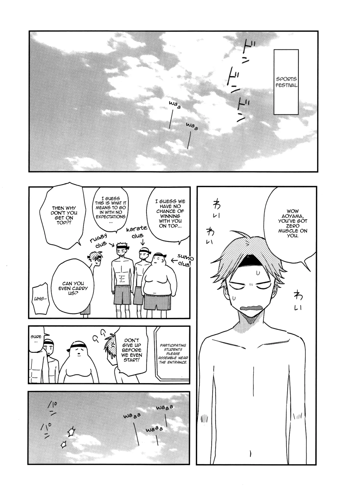 Futari no Hanashi Chapter 3 page 2