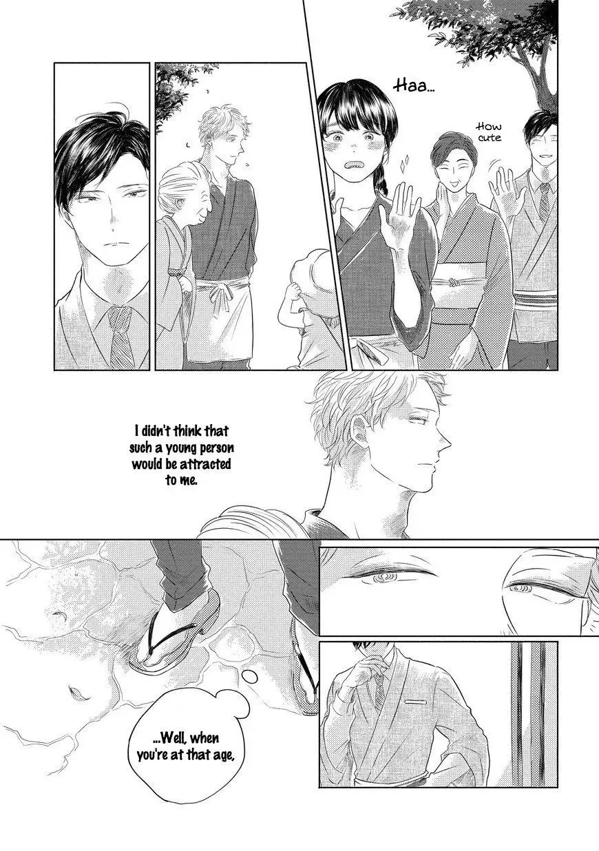 Blue! Blue! Blue! Chapter 3 page 6