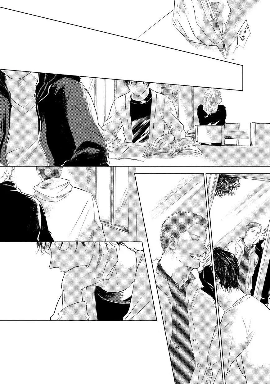 Blue! Blue! Blue! Chapter 3 page 8