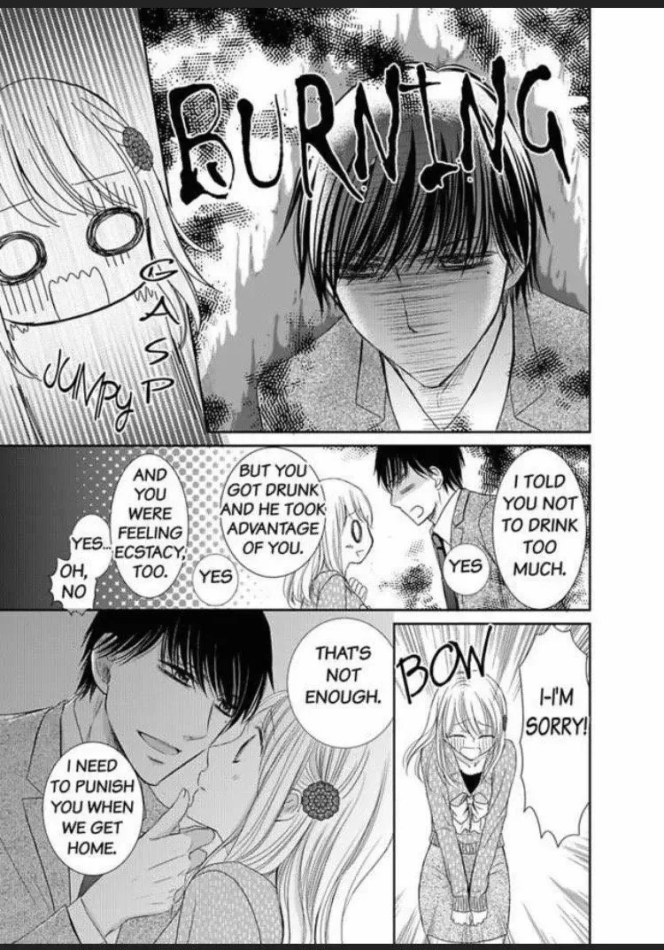 Watashi no Karada ga Kowarechau Ecchi na Mirai no Danna-sama Chapter 3 page 3