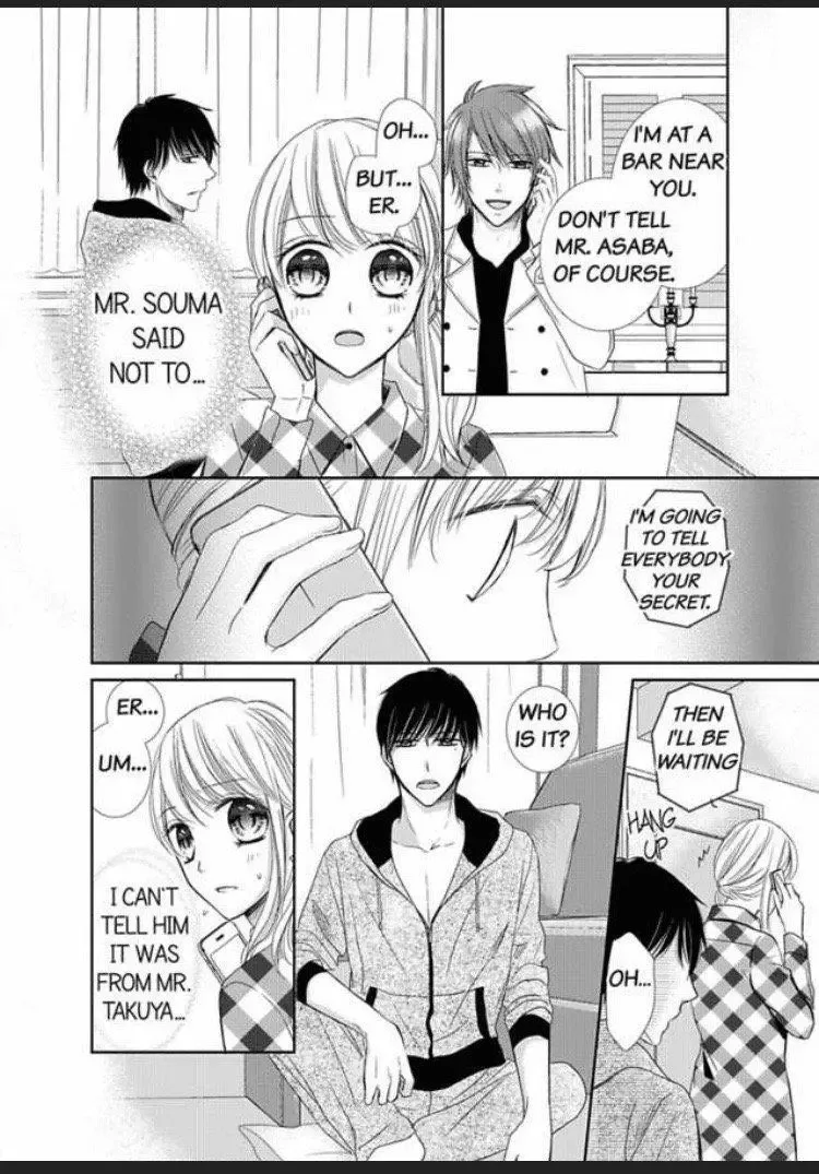 Watashi no Karada ga Kowarechau Ecchi na Mirai no Danna-sama Chapter 3 page 12