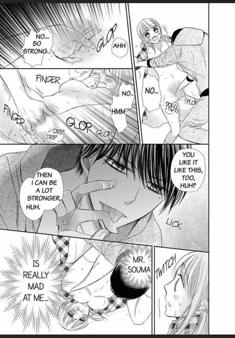 Watashi no Karada ga Kowarechau Ecchi na Mirai no Danna-sama Chapter 3 page 21