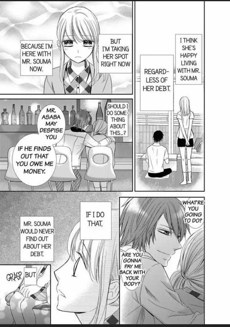Watashi no Karada ga Kowarechau Ecchi na Mirai no Danna-sama Chapter 3 page 17