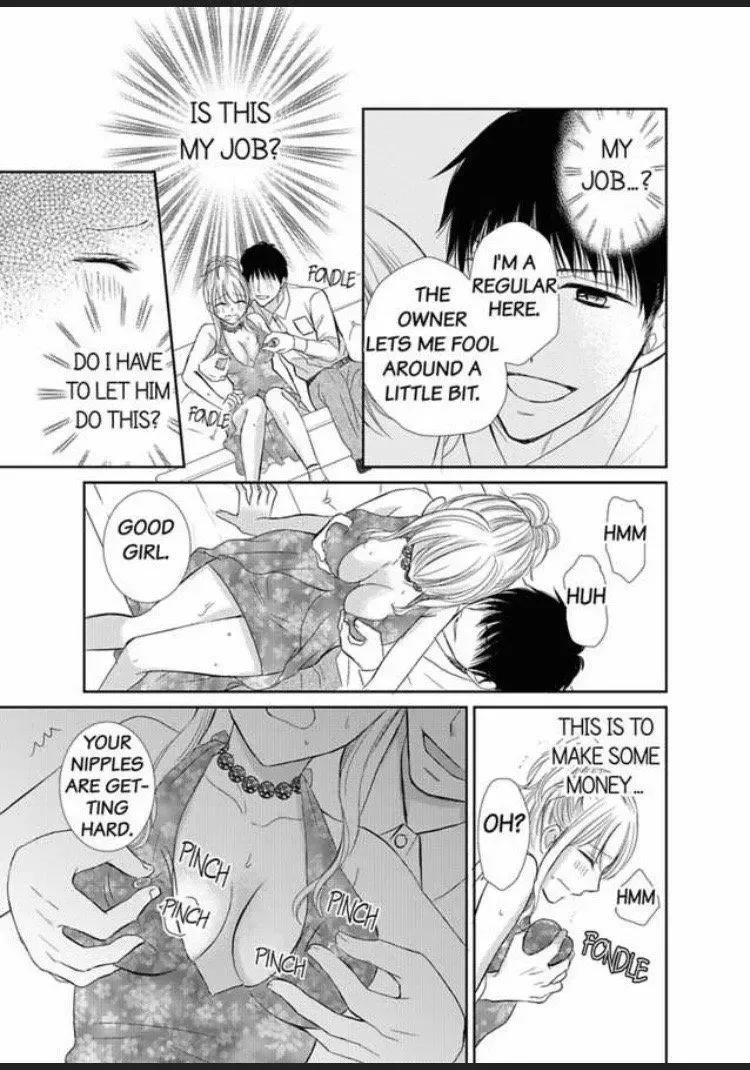 Watashi no Karada ga Kowarechau Ecchi na Mirai no Danna-sama Chapter 3 page 33