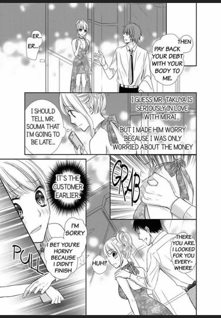 Watashi no Karada ga Kowarechau Ecchi na Mirai no Danna-sama Chapter 3 page 39