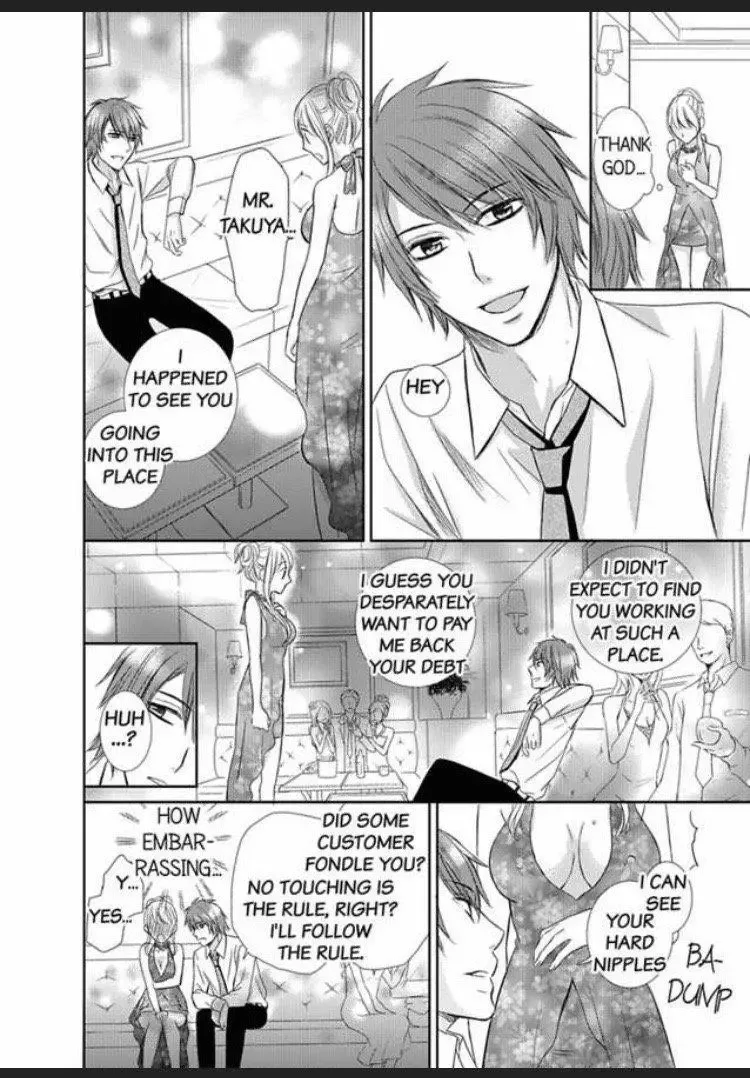 Watashi no Karada ga Kowarechau Ecchi na Mirai no Danna-sama Chapter 3 page 36
