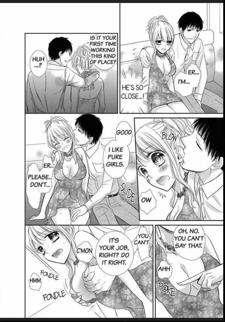 Watashi no Karada ga Kowarechau Ecchi na Mirai no Danna-sama Chapter 3 page 32