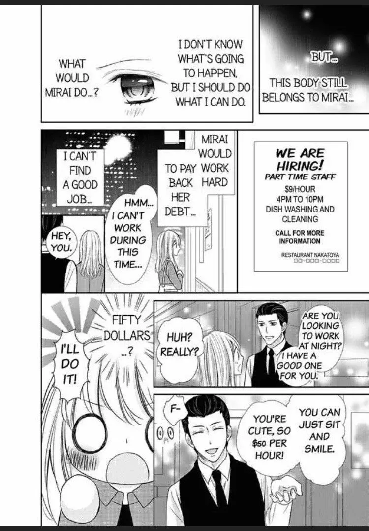 Watashi no Karada ga Kowarechau Ecchi na Mirai no Danna-sama Chapter 3 page 30