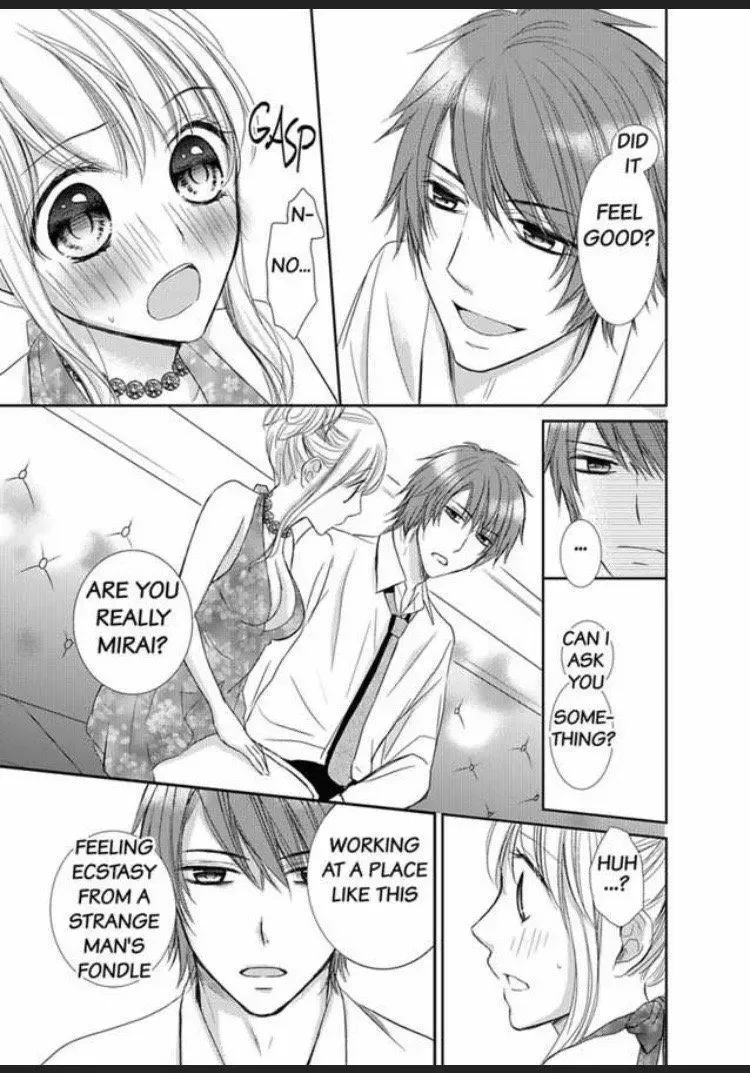 Watashi no Karada ga Kowarechau Ecchi na Mirai no Danna-sama Chapter 3 page 37